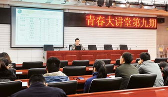 湖南中煙零陵卷煙廠團委“青春大講堂”培訓(xùn)活動紀(jì)實